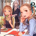 ◇タラ・ダンカンシリーズ（完結） - *Memoire07*