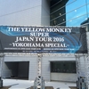 今更だけどTHE YELLOW MONKEY SUPER JAPAN TOUR 2016横浜スペシャルに行って来ました。