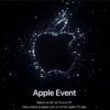 Appleが9月7日10時にイベント「Far Out.」を開催を発表。発表されるのはiPhone 14？Apple Watch8？AirPods Pro2？