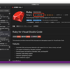 VSCodeでRubyを書くとき便利な拡張機能