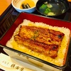 秋田：うなぎ横田屋