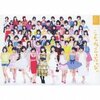  SKE48 「この日のチャイムを忘れない 」DVD 63人のMV 全員レビュー