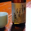 冬の生酒の話しを。