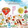 08月10日、門脇麦(2015)
