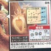 サンゴ白化　体内の藻が　カギ　　ＰＡＲＴ２