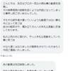 ふらちゃんから謝罪と動画削除したというご連絡を頂きました。