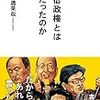 丁寧と適当と雑