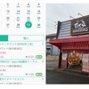 本日、新橋ハサウェイで