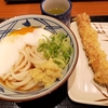 仙台市大和町五丁目：丸亀製麺