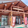 大館市へ出張、「道の駅かみこあに」で「馬肉定食ごはん大盛り」。