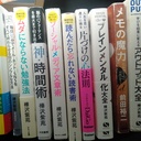 gawaの読書・映画・動画感想日記