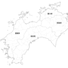 四国一周してみて感じた四国4県（徳島、高知、愛媛、香川）の印象