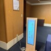 九州ブロック理事会