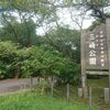 遊佐町・にかほ市　三崎峠(三崎公園)の歴史と史跡をご紹介！⛰️