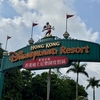香港ディズニー2日目┋ホテル～パーク入園編┋バス乗り場、アーリーエントリーとは