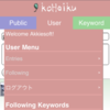 koHaiku