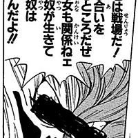 アイスピックとは 一般の人気 最新記事を集めました はてな