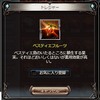 グラブル ストイベの100箱掘りについて Udukiryujin S Granblue Fantasy 攻略 グラブル ストイベの100箱掘りについて Udukiryujin S Granblue Fantasy 攻略