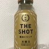 今日の日本酒