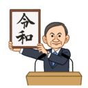 きらきら ★ Ｒｅｉｗａ （仮）