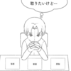 7. ワクチンと血清