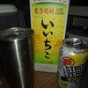骨ずれてるらしい😅