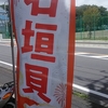 令和七度目の七月十六日から三十一日までの写真