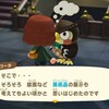 花残る月、動き出す者達