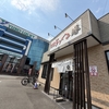 博多ラーメン膳 鳥栖店　安価のみならず