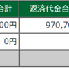 2023年11月16日(木)