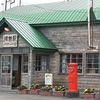 【鉄道員（ぽっぽや）】の世界へ：幾寅駅へ行ってきました。