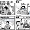 AI先読み通訳で世界を相手に稼ぐ！2026年の最新海外ビジネス術