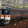 本数が少ない311系の快速列車