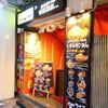 味源熊祭＠渋谷 「海老味噌＋もやし」