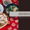 20250310