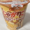 【期間限定】じゃがりこ　味噌バターコーン味がイメージ通り美味しかった✨今年のじゃがりこ凄すぎる！！！