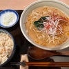 週末は温かい麺とオイスターでパワーチャージ