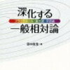 田中圭のゴチ“初陣”に注目！「ぐるぐるナインティナイン」（cinemacafe.net）