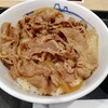 今年一番お世話になったであろう飲食店｢松屋｣で感謝を込めて牛丼を噛み締める。