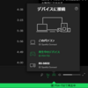 Spotify は良いぞ。Apple Music、Amazon Musicと比較