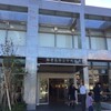 海老名市立図書館に行ってみた