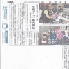 竿燈グッズ