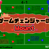 【 #MUNATH 】ゲームチェンジャ―のMount