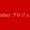 新日本プロレス　Togetherプロジェクト始動！