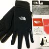 【ノースフェイス】ウィンドストッパーイーチップグローブ（NORTH FACE Windstopper Etip Glove）