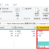 Power BI でセッションリストを作成してみた