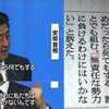 ​安倍氏、選挙のためなら誰とでも組む。