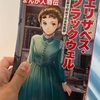 体調不良なので、読書