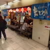 大衆屋台酒場 まじめや 大阪駅前第2ビル店　激安ハッピーアワー