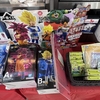 【ドラゴンボール】有野vsハイエナ 噂のベジータGETするのは!?【一番くじ】生配信終了